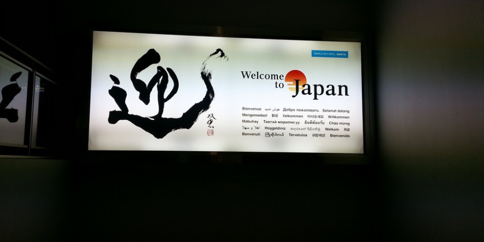 WelcomeToJapan