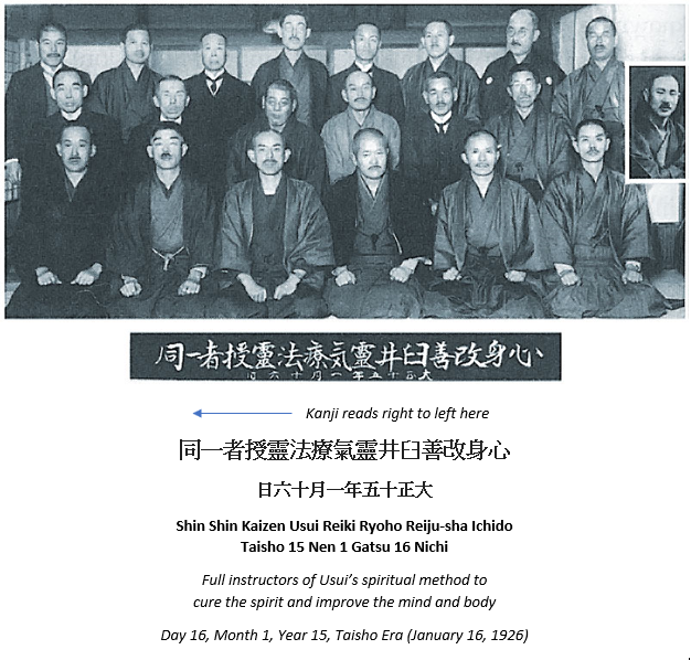 Usui Sensei and class of fully trained Reiki Ryoho Dai-Shihan; January 26, 1926