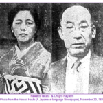 Newspaper photo from Hawaii Hochi of Chujiro Hayashi Sensei & Hawayo Takata Sensei; November 20, 1937 (Credit James Deacon | aetw.org)