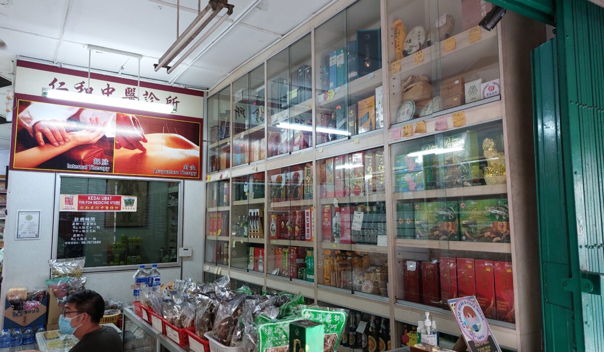 Inside of traditional Chinese medical clinic and herb dispensary